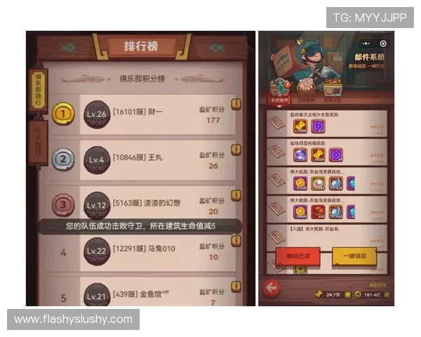 加入PA游戏俱乐部：享受丰富多彩的游戏活动与社交体验