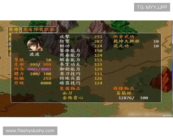 探索PA打鱼官网的精彩世界，详细解析游戏技巧与玩家攻略指南