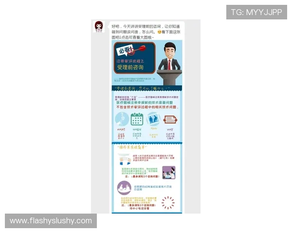 新手必看：ag电玩会员注册详细流程及注意事项