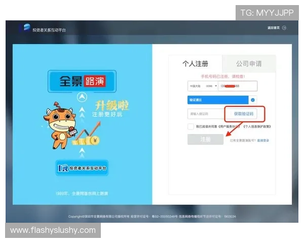 最新AG旗舰厅全站登录入口官方推荐确保每次登录都安全顺畅