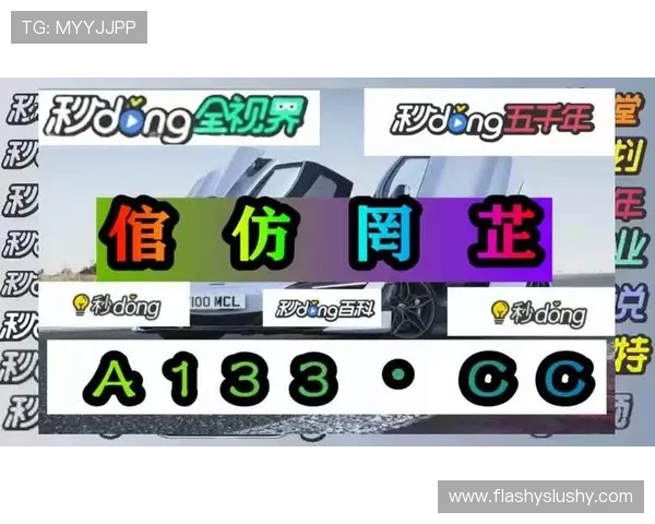 玩转ag在线试玩，揭秘不为人知的游戏技巧与策略