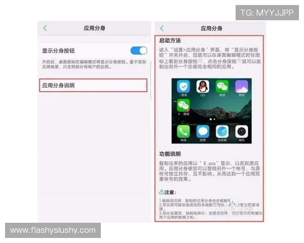凯发手机进入：多设备同步操作技巧提升使用效率