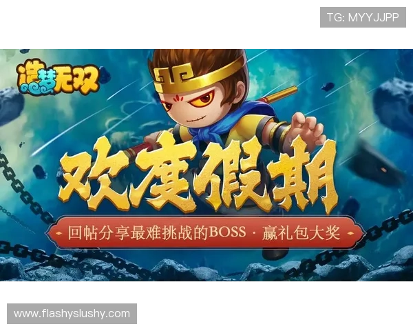 BG视讯娱乐网站的最新优惠活动和福利礼包助你轻松赢取更多丰富奖励