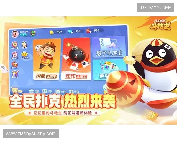 天天棋牌app官方下载安装流程详解，确保用户安全畅玩各种经典棋牌游戏