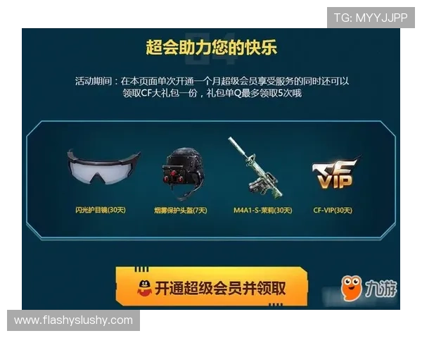 ag九游会真人平台优惠活动汇总，助力玩家享受更多福利与高额返利体验