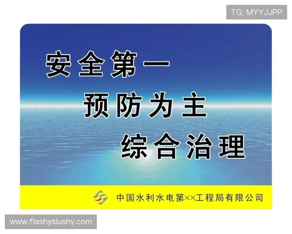 pa视讯手机平台的安全保障措施，确保玩家资金与信息安全无忧